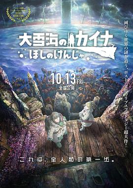 日本夜免费视频视频大片